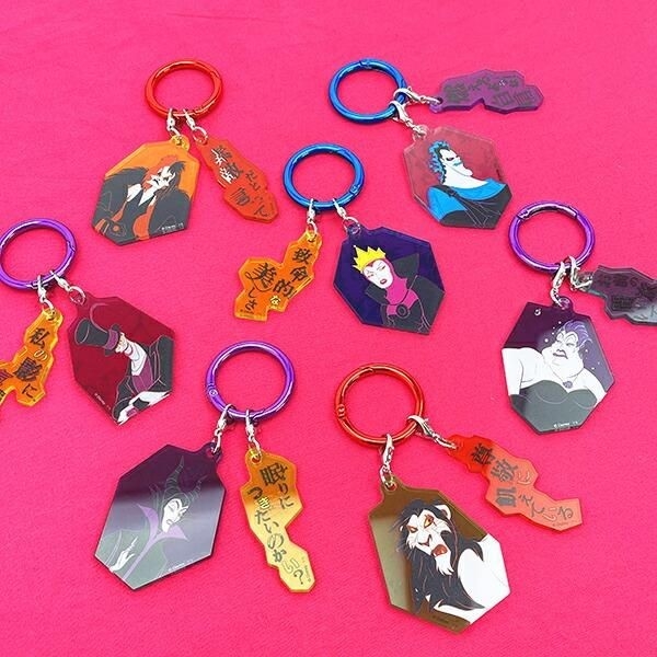 ディズニーヴィランズのキーホルダー