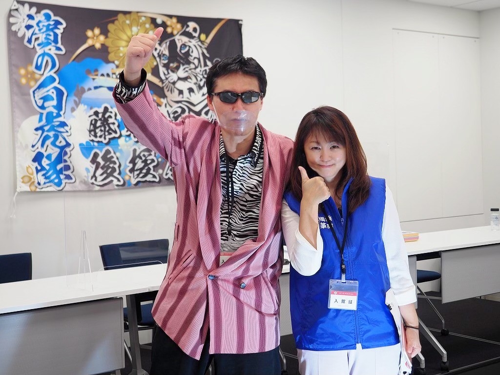 GOD    藤村晃子