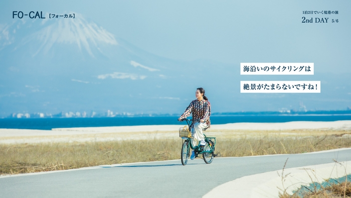 「旅色FO-CAL」境港市特集 1泊2日の境港旅:南沙良さん