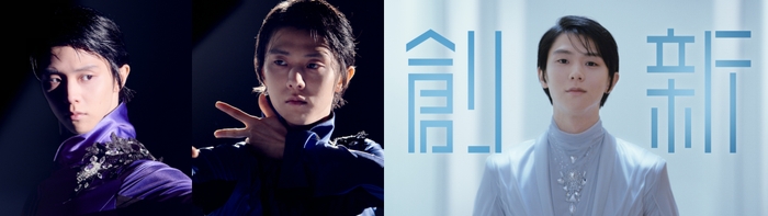 ハイアール「自分VS自分」篇/アクア「終わらない挑戦」篇