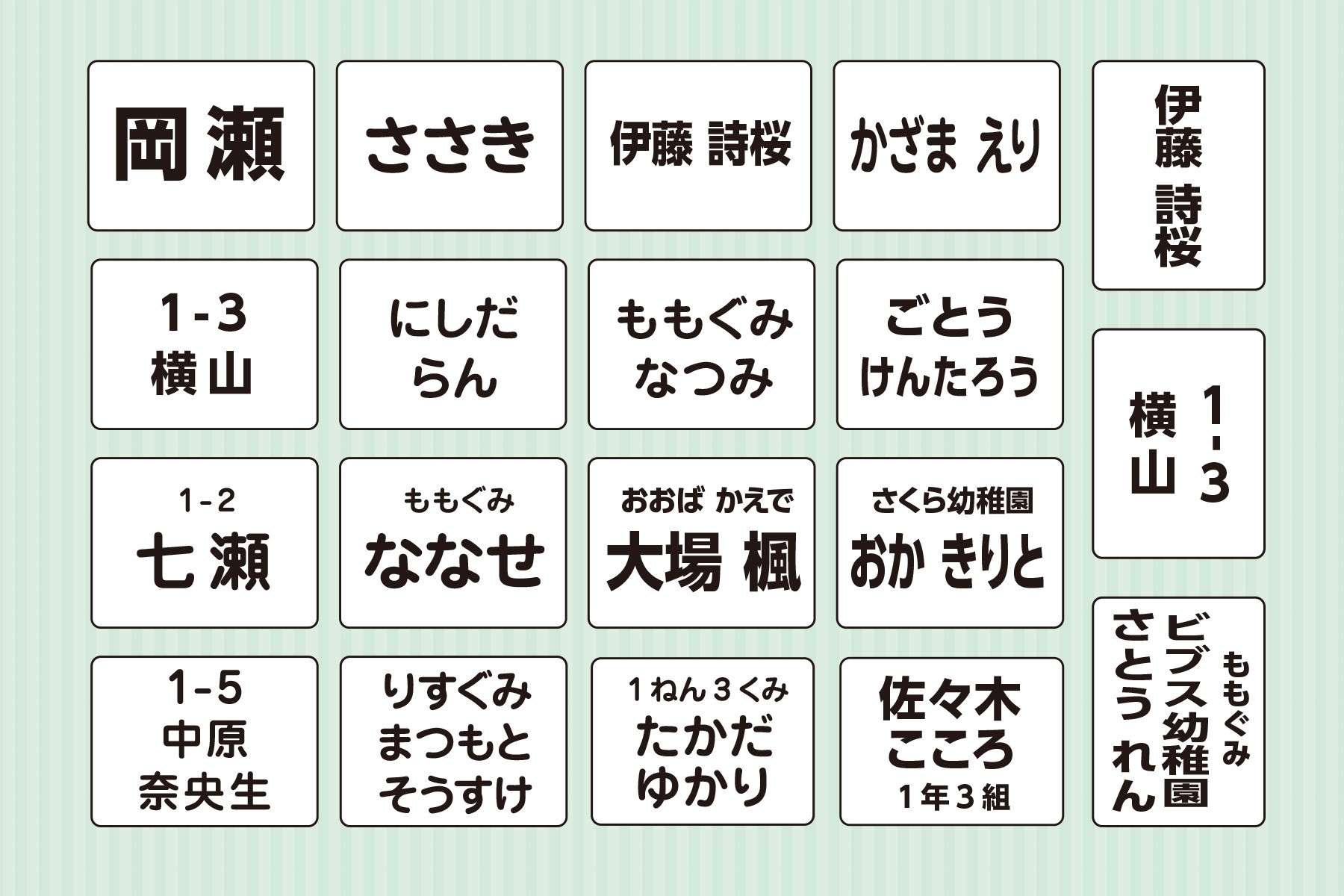 様々な指定に対応するレイアウトとフォント