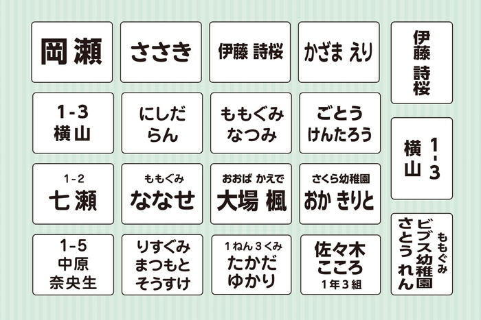 様々な指定に対応するレイアウトとフォント