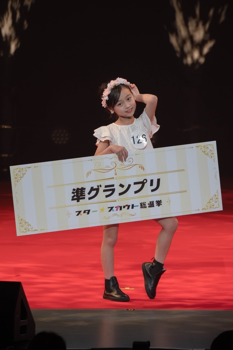 準グランプリ 長嶺 ちなつ 山口県 小学2年生