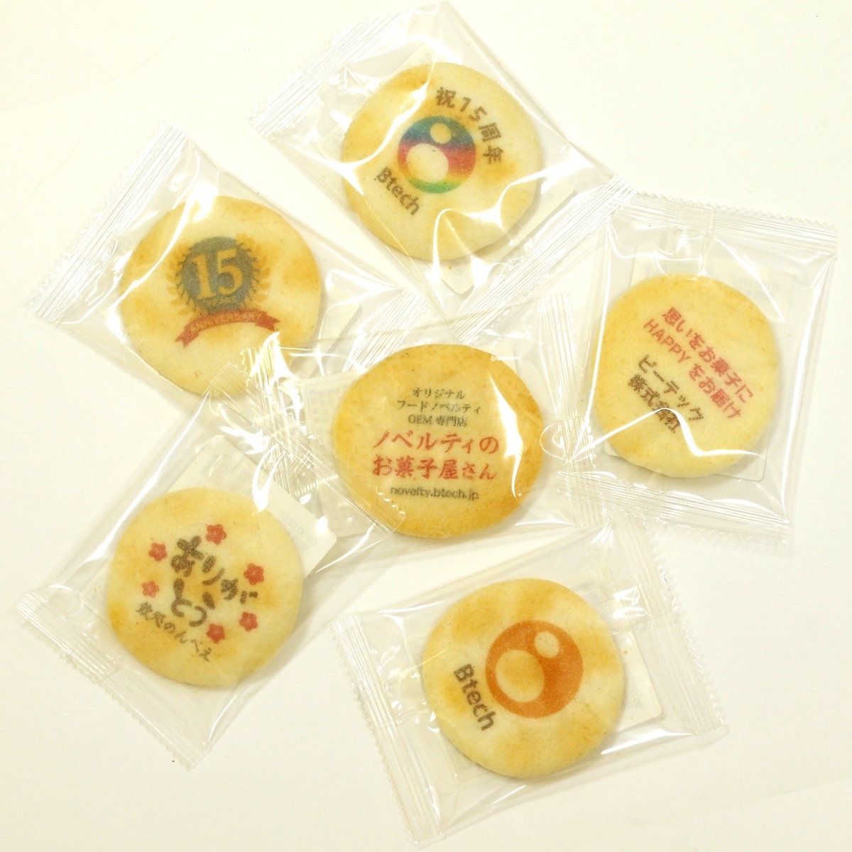 オリジナルプリント サラダせんべい