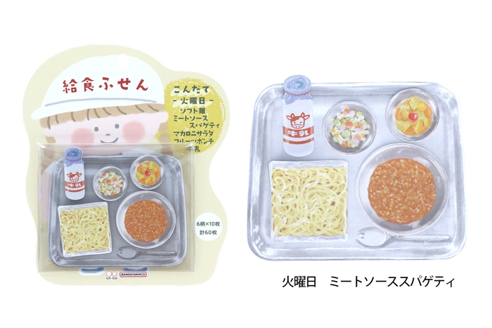 火曜日　ミートソーススパゲティ