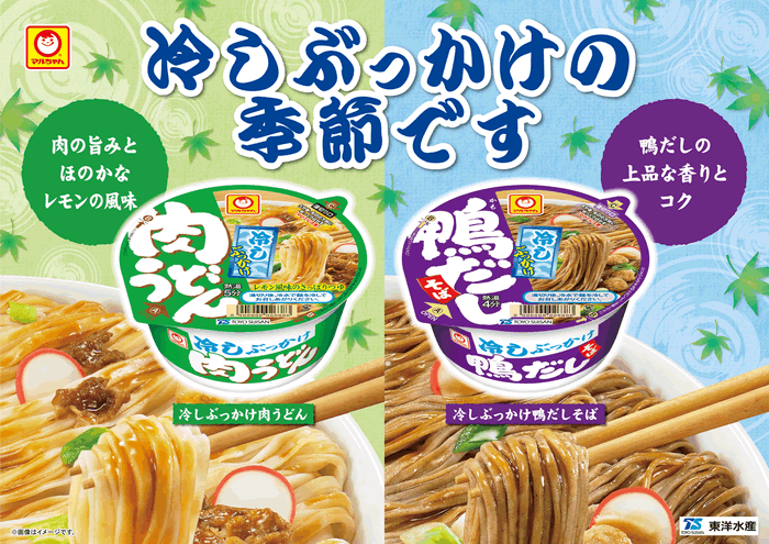 冷しぶっかけ肉うどん・鴨だしそば POP