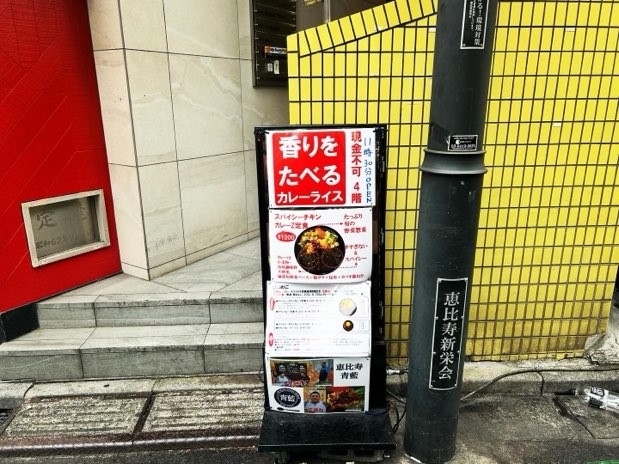 入り口看板