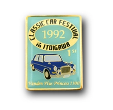 PINS FACTORY（ピンズファクトリー）　ピンズ実例紹介フォッサマグナミュージアム　様　「クラシックカーレビュー記念ピンズ」★車好き、ピンズコレクター必見のシリーズ！