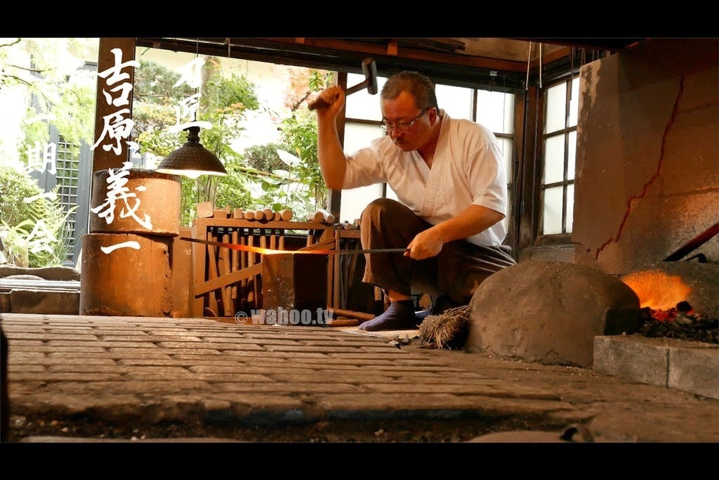 刀鍛冶吉原義一:素延べ