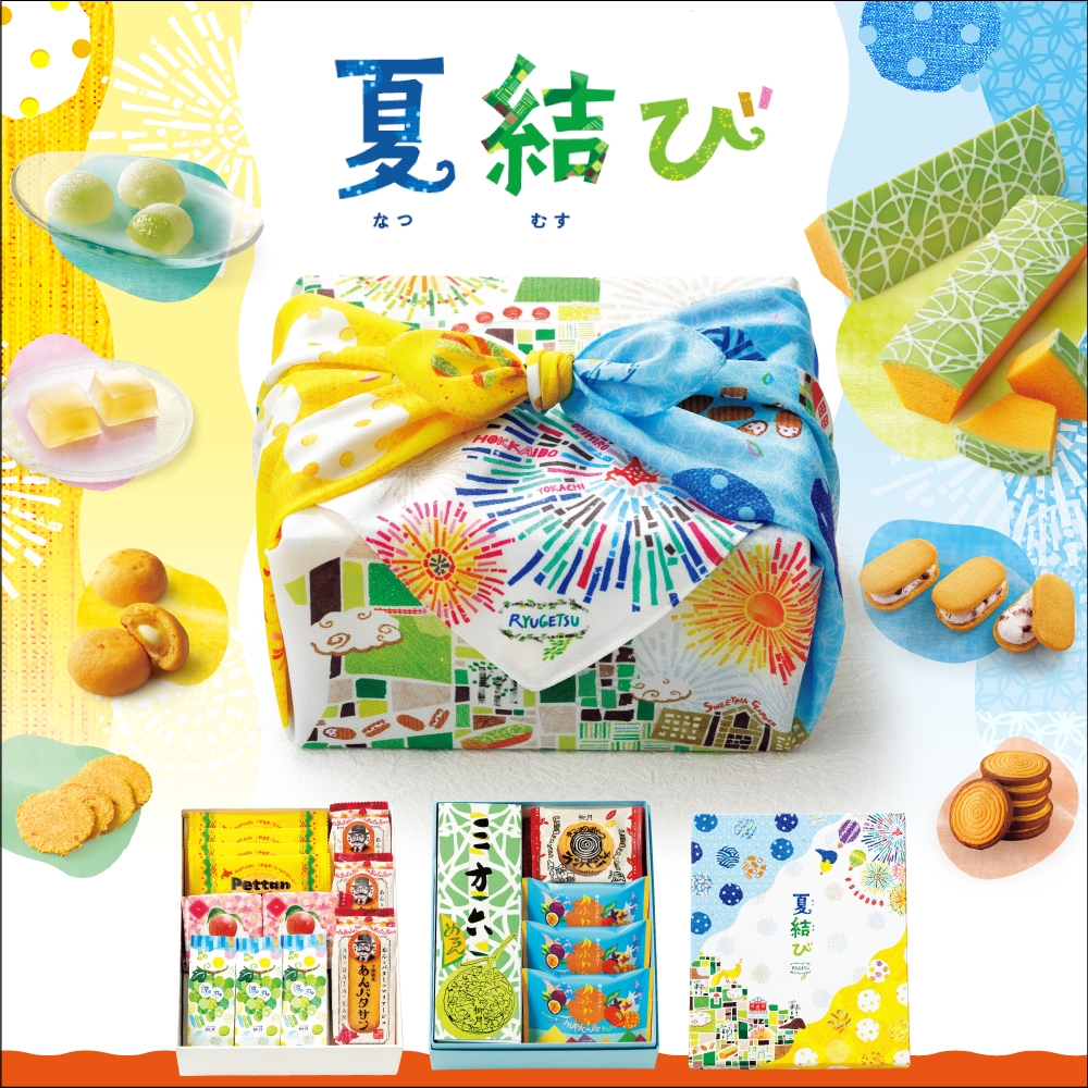 夏結び 風呂敷包み・2段箱・お菓子