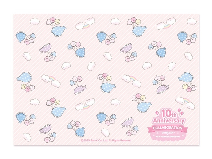 ランチョンマット(小)