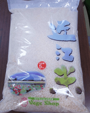 近江米コシヒカリ(白米・玄米)5kg