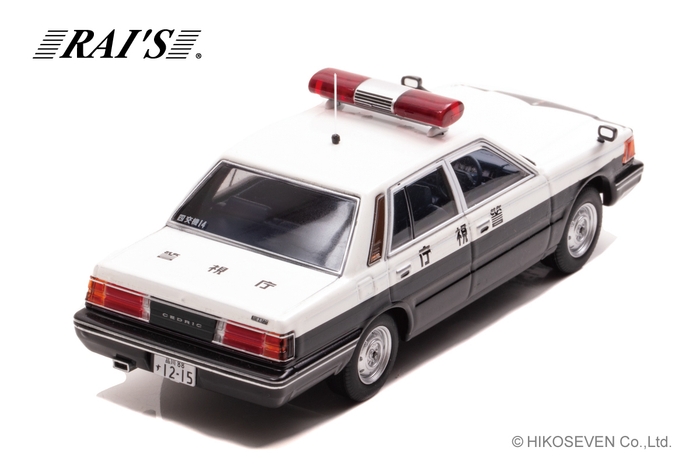 1/43 日産 セドリック (YPY30改) 1985 警視庁交通部交通機動隊車両(四交機14):右後