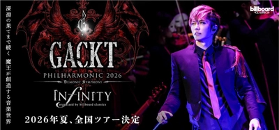 GACKT 魔王シンフォニーが全国に降臨 ビルボードクラシックスによる フルオーケストラツアーが来夏8都市10公演決定！