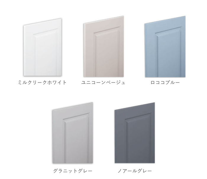 VESTA Kukkaシリーズ カラーラインナップ