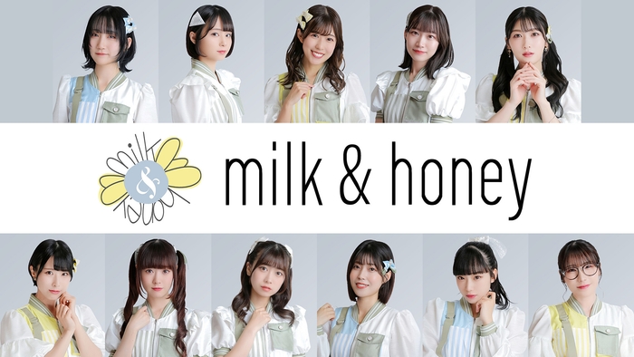 milk&honey(ヨミ:ミルクアンドハニー/略:ミルハニ)