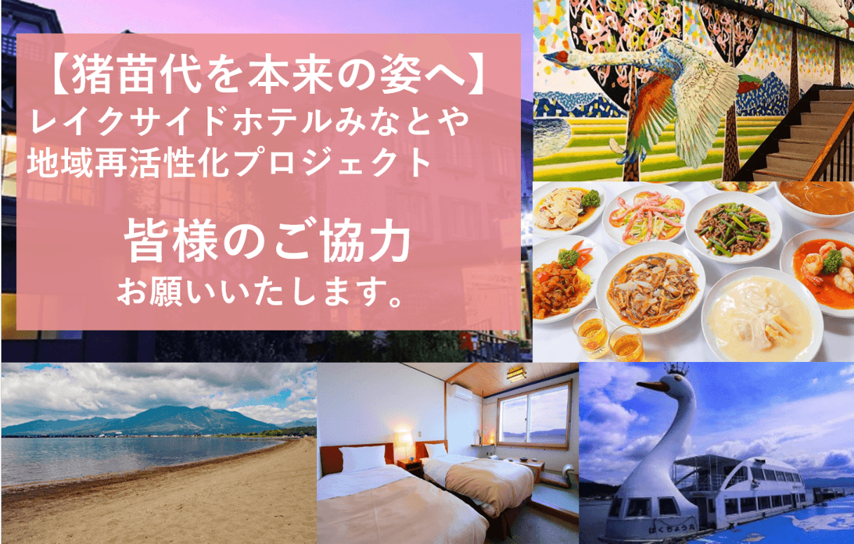 クラウドファンディング