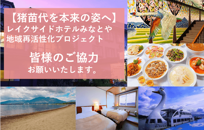 クラウドファンディング