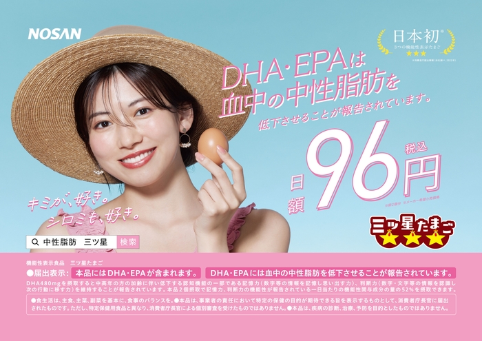 広告デザイン(1)