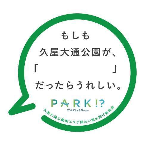 もしもステッカー