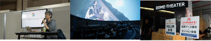 画像4(第1回大会の様子)