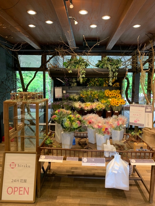 24時間花屋「hiraku」射水店