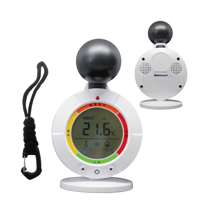 黒球式熱中症指数計 製品画像