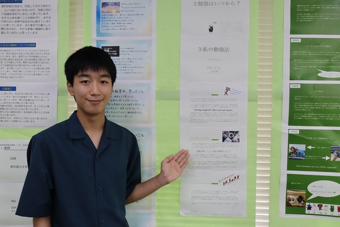 宇都宮キャンパスの発表生徒とその資料(昨年度前期)