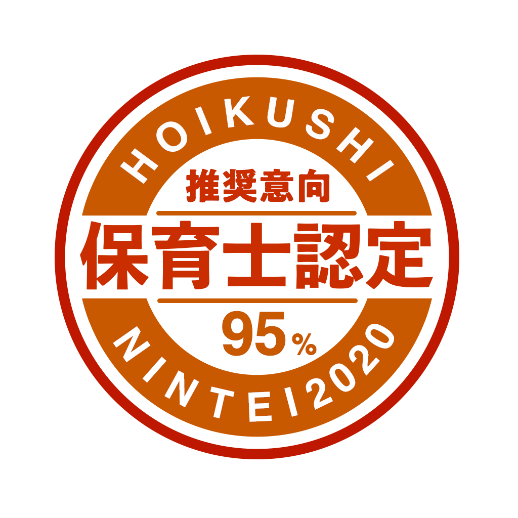 保育士認定マーク使用意向