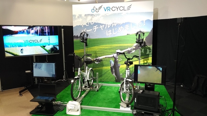 VR-CYCLE 全体写真