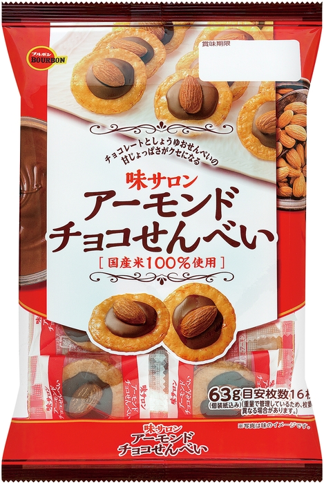 2022.10 63gアーモンドチョコせんべい ※一部コンビニエンスストアでも取り扱いがあります。