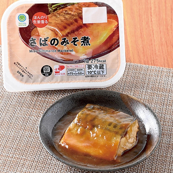ファミマルKITCHEN さばのみそ煮