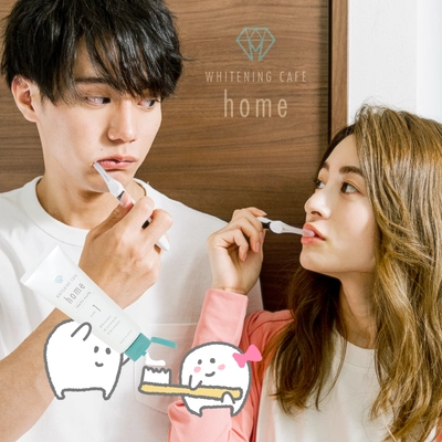 ホワイトニングを仙台でするならホワイトニングカフェ仙台店