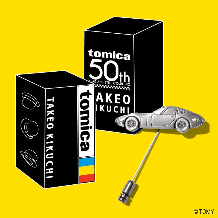 トヨタ 2000GT ラペルピン ￥9,900（税込）