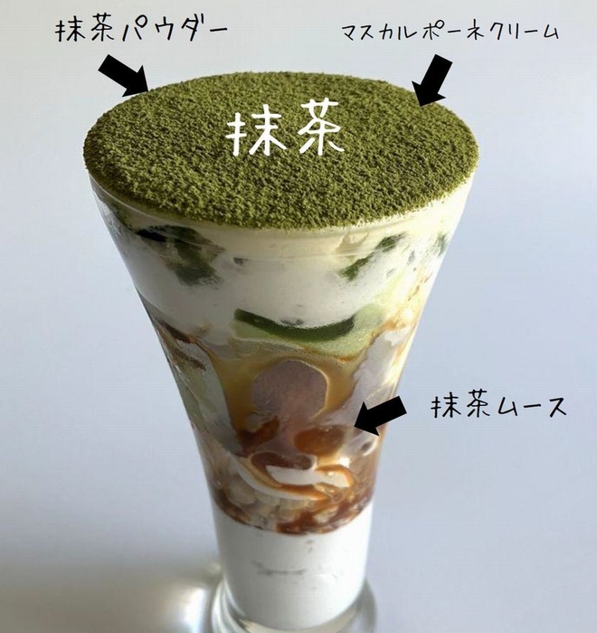 パフェ6