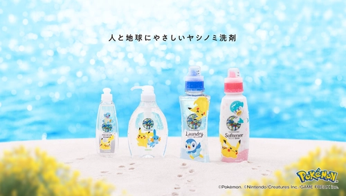 ヤシノミ洗剤ポケモンデザイン第二弾を期間限定新発売