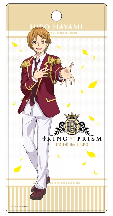 チケットホルダー キンプリ