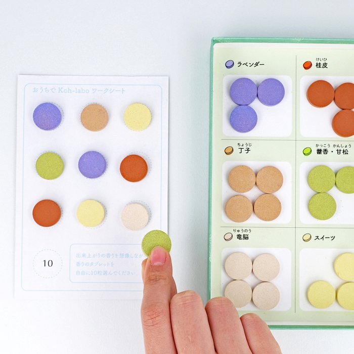 おうちでkoh-labo におい香を作ろう!1