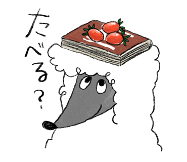 ターフのスタンプ　たべる