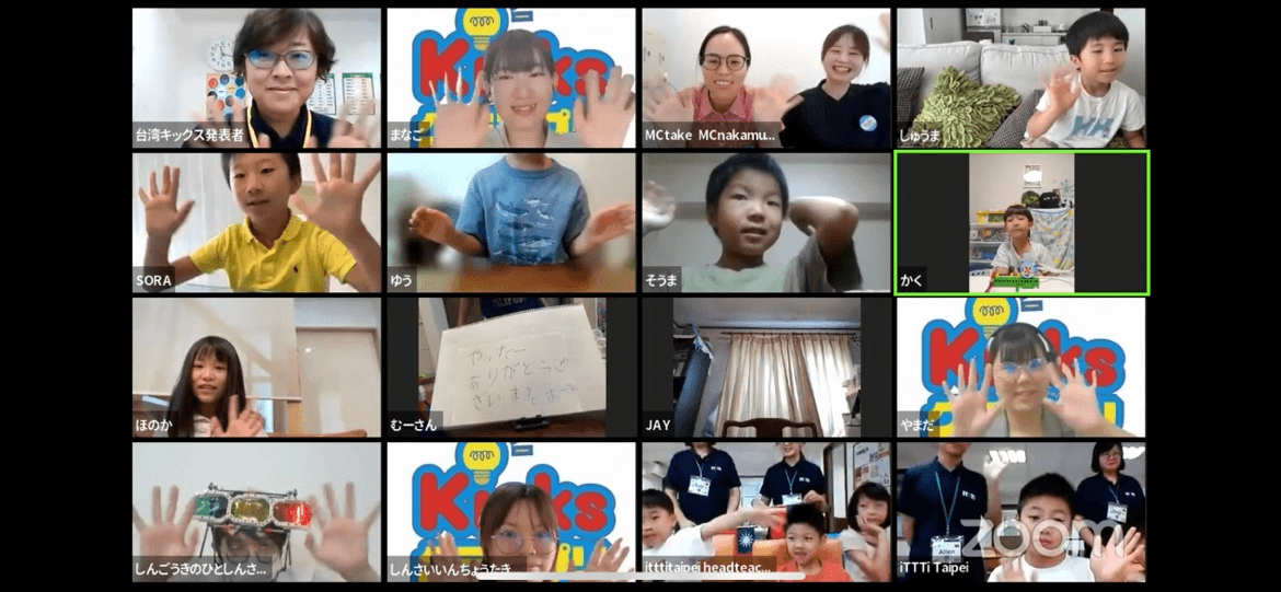 Kicksグランプリの様子