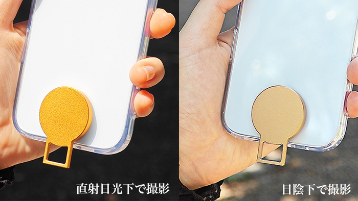 カッパーゴールドの特徴