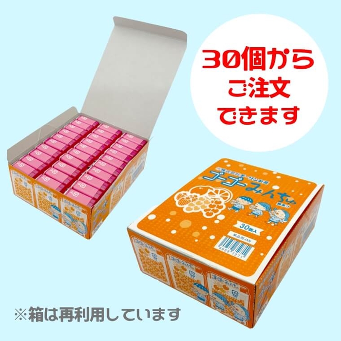 30個からご注文可能