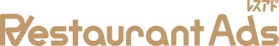 「RestaurantAds × オリエンタルラウンジ」 飲食店の注文ダブレットに広告出稿サービス第一弾！ 日本最大の相席ラウンジと期間限定キャンペーン実施！