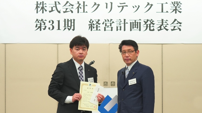 社員賞を受賞した技術部の小室(左)と代表・若林(右)