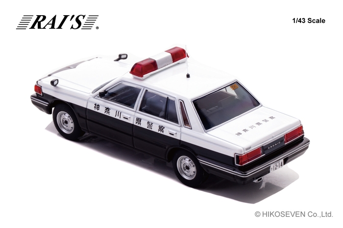 1/43 日産 セドリック (YPY30) 1984 神奈川県警察高速道路交通警察隊車両(505):左後