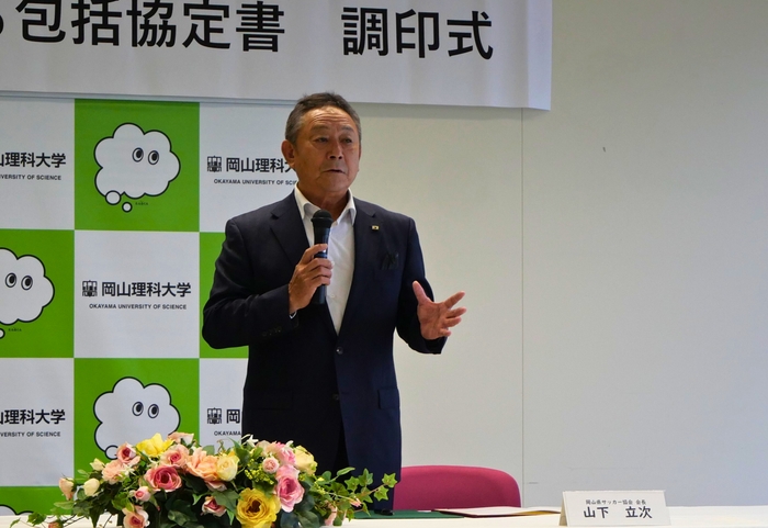 あいさつする山下会長