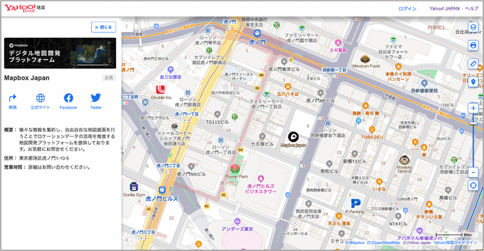 Yahoo!地図(PC ウェブ版)画面イメージ