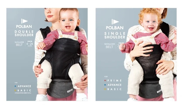 シングルショルダーとダブルショルダー