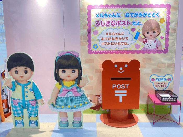 ~メルちゃんポスト~