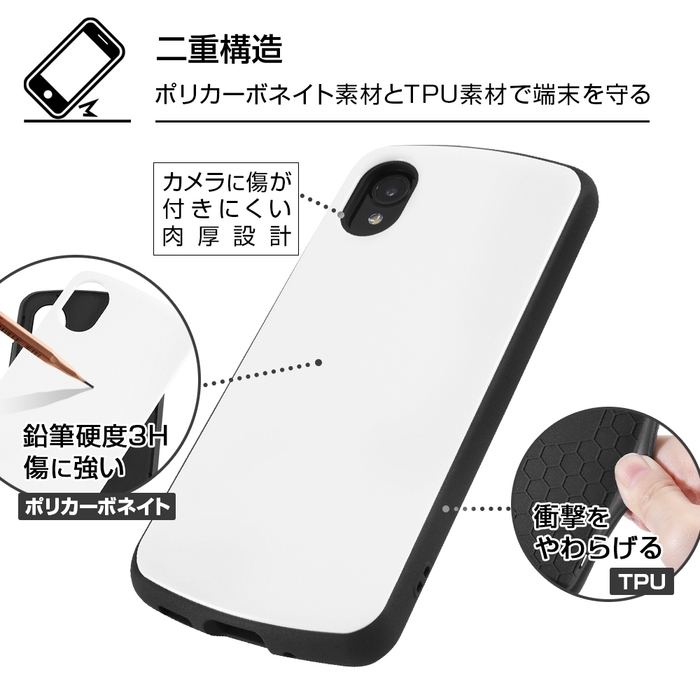 二重構造